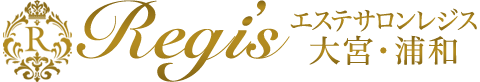 大宮駅・浦和駅より徒歩 大宮・浦和エステサロン サロンレジス
